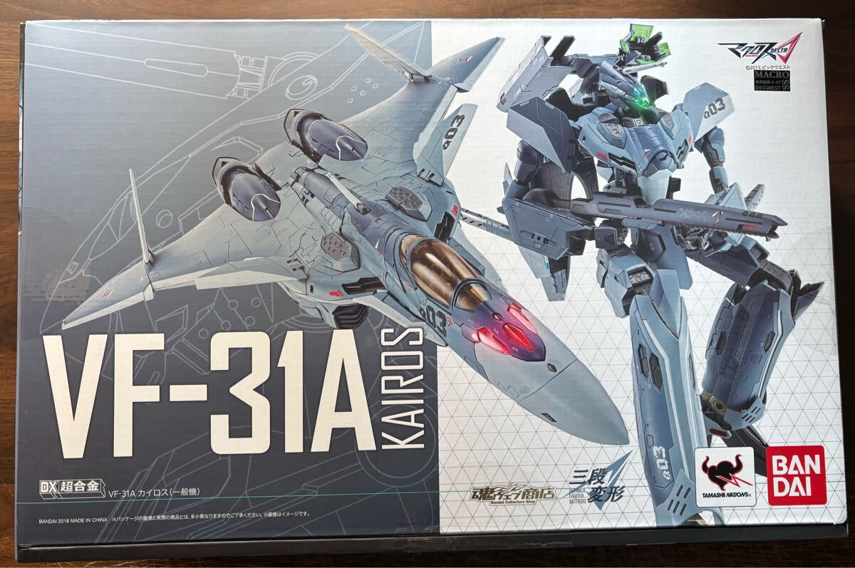 未開封 魂ウェブ商店限定 DX超合金 VF-31Aカイロス(一般機 未開封 魂ウェブ商店限定 DX超合金 VF-31Aカイロス(一般機