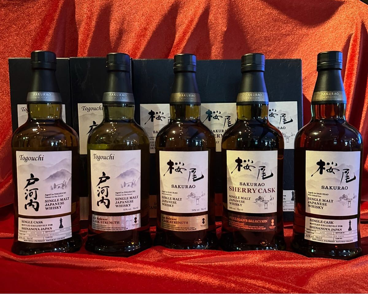 桜尾ファースト、桜尾シェリー、桜尾シングルカスク、戸河内 桜尾ファースト、桜尾シェリー、桜尾シングルカスク、戸河内