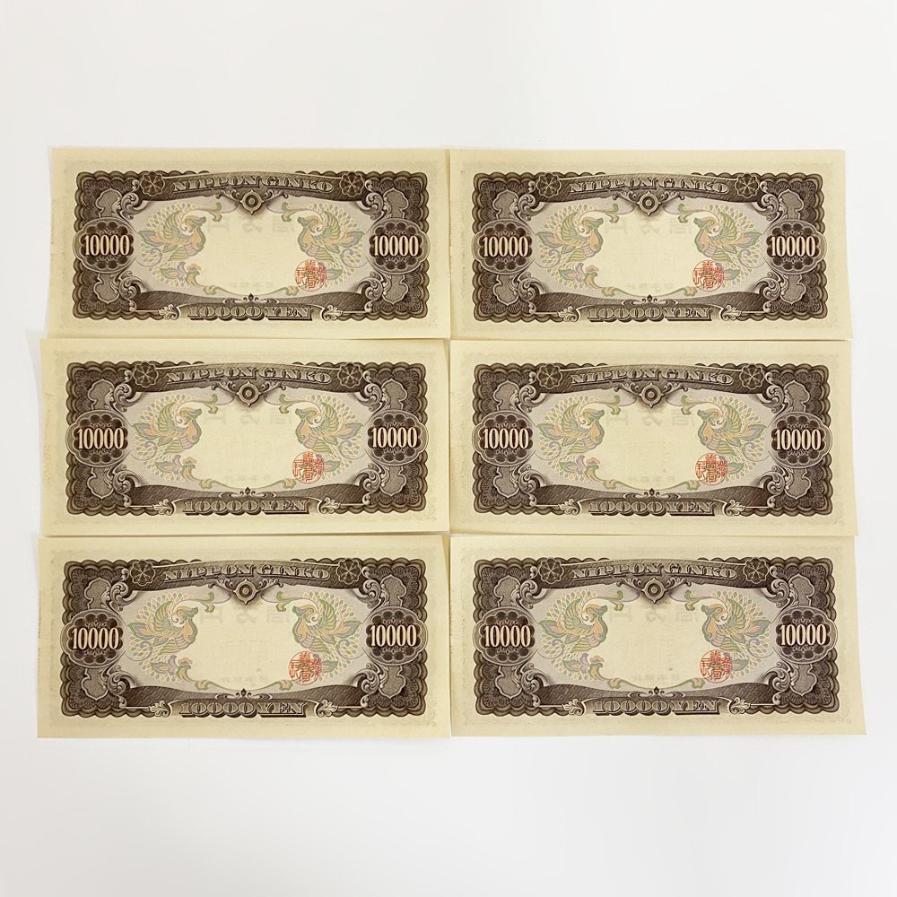 D831】新渡戸稲造 5000円札 10枚 連番 DU428074Z ～ DU428083Z