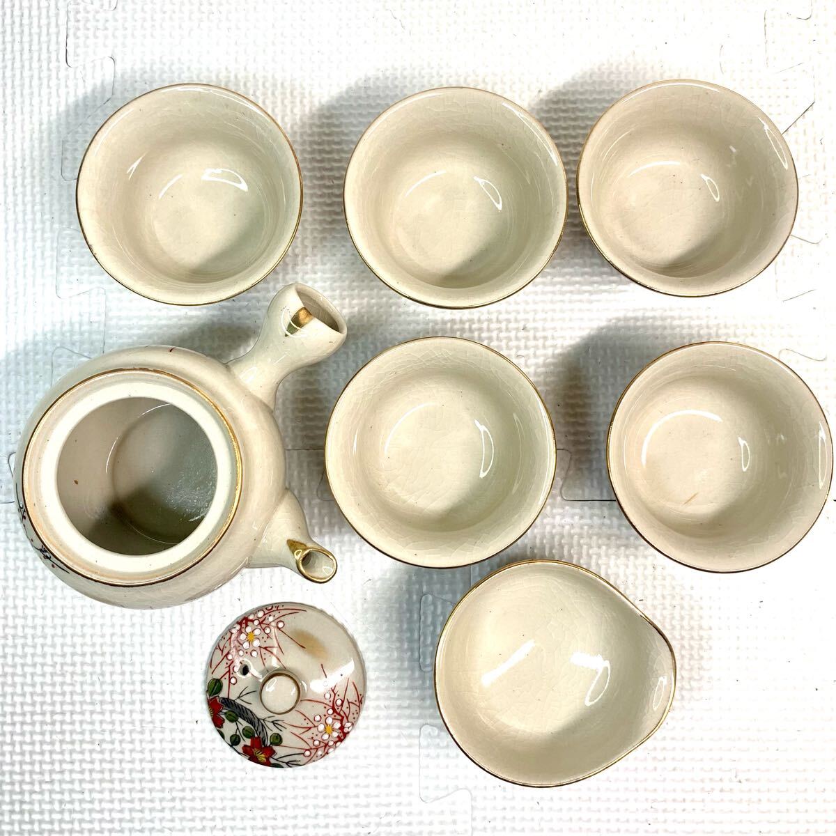 九谷焼 仙龍窯 煎茶セット 急須 湯冷まし 湯呑 5客 茶器 煎茶 九谷焼 仙龍窯 煎茶セット 急須 湯冷まし 湯呑 5客 茶器 煎茶