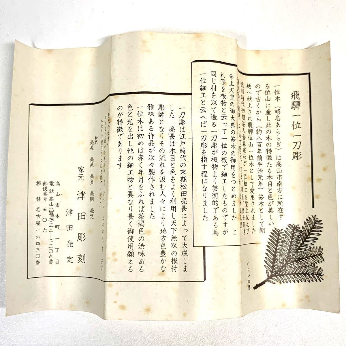 item_image_4