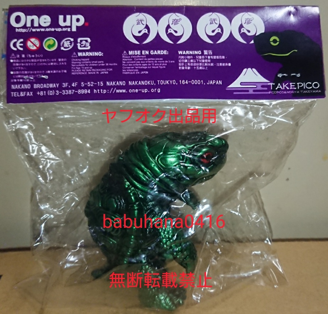 【背面畫(huà)像】ヘッダーには多少折れあり