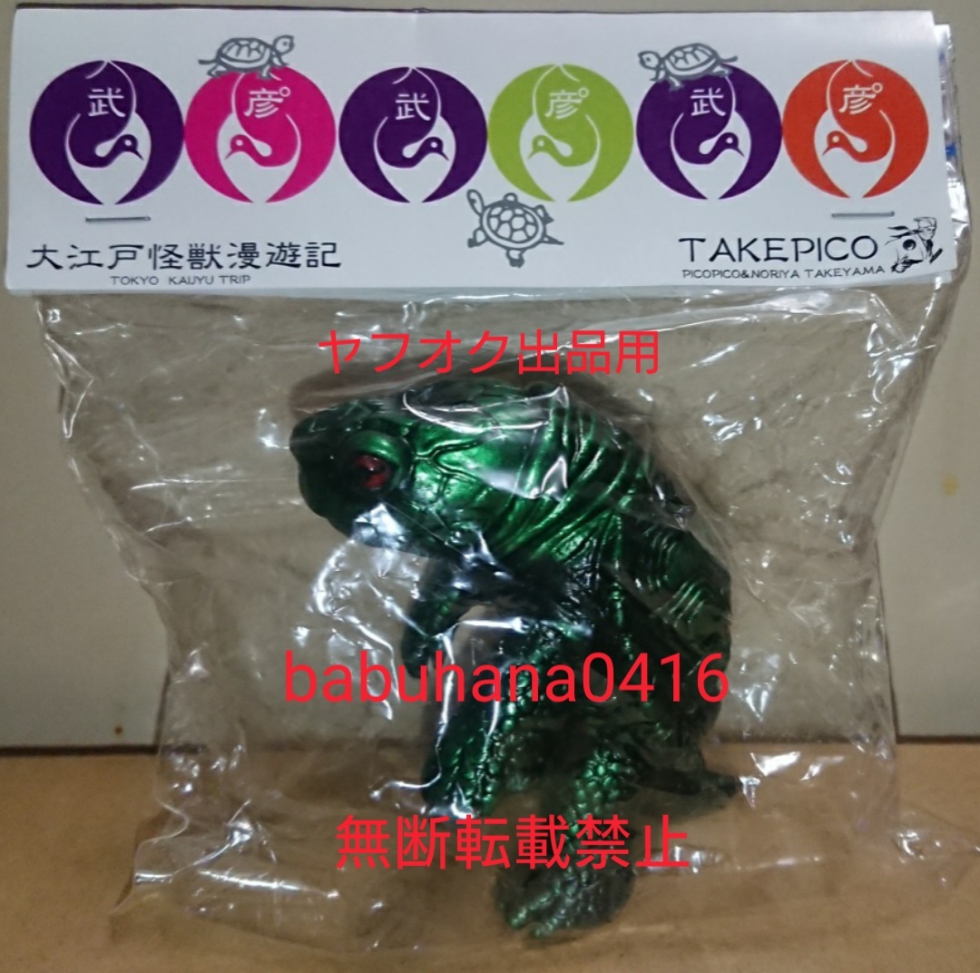 【正面畫(huà)像】新品袋未開(kāi)封