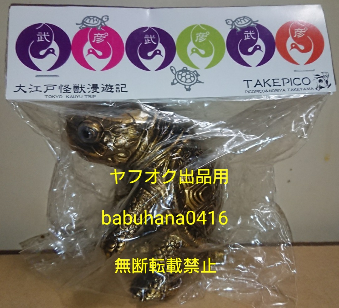 【正面畫像】新品袋未開封