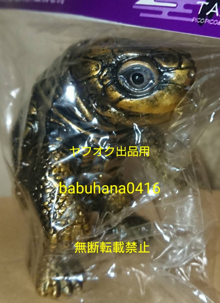 ハンドメイドのため塗裝には個體差あり