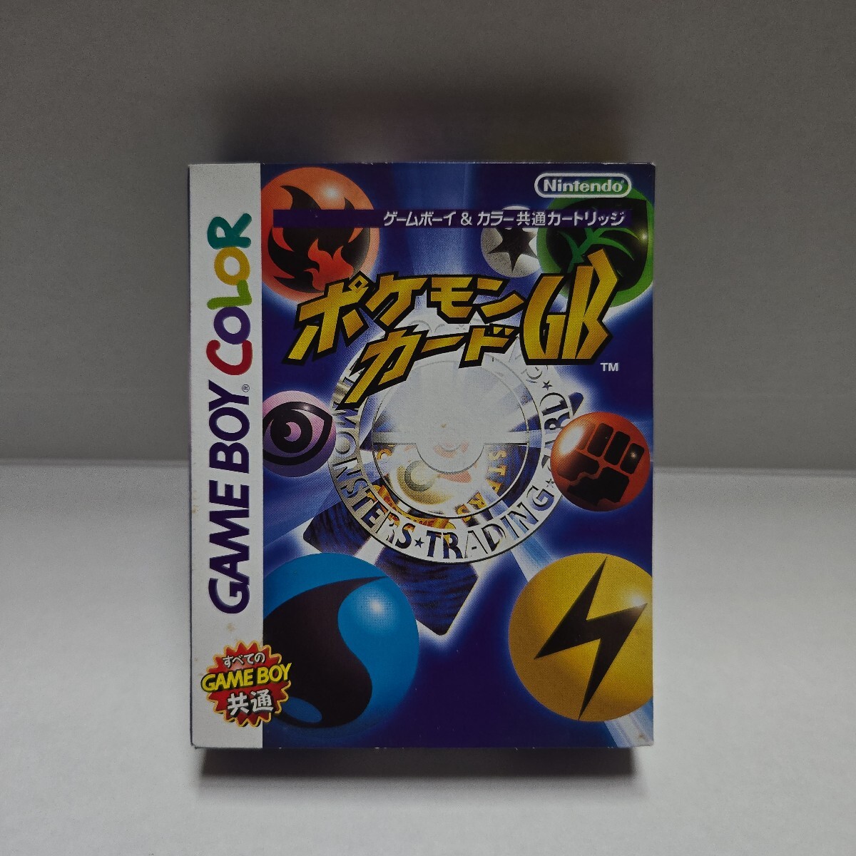 ☆美品・完品 ポケモンカードGB 未開封カイリュウ旧裏付属 ☆美品・完品 ポケモンカードGB 未開封カイリュウ旧裏付属