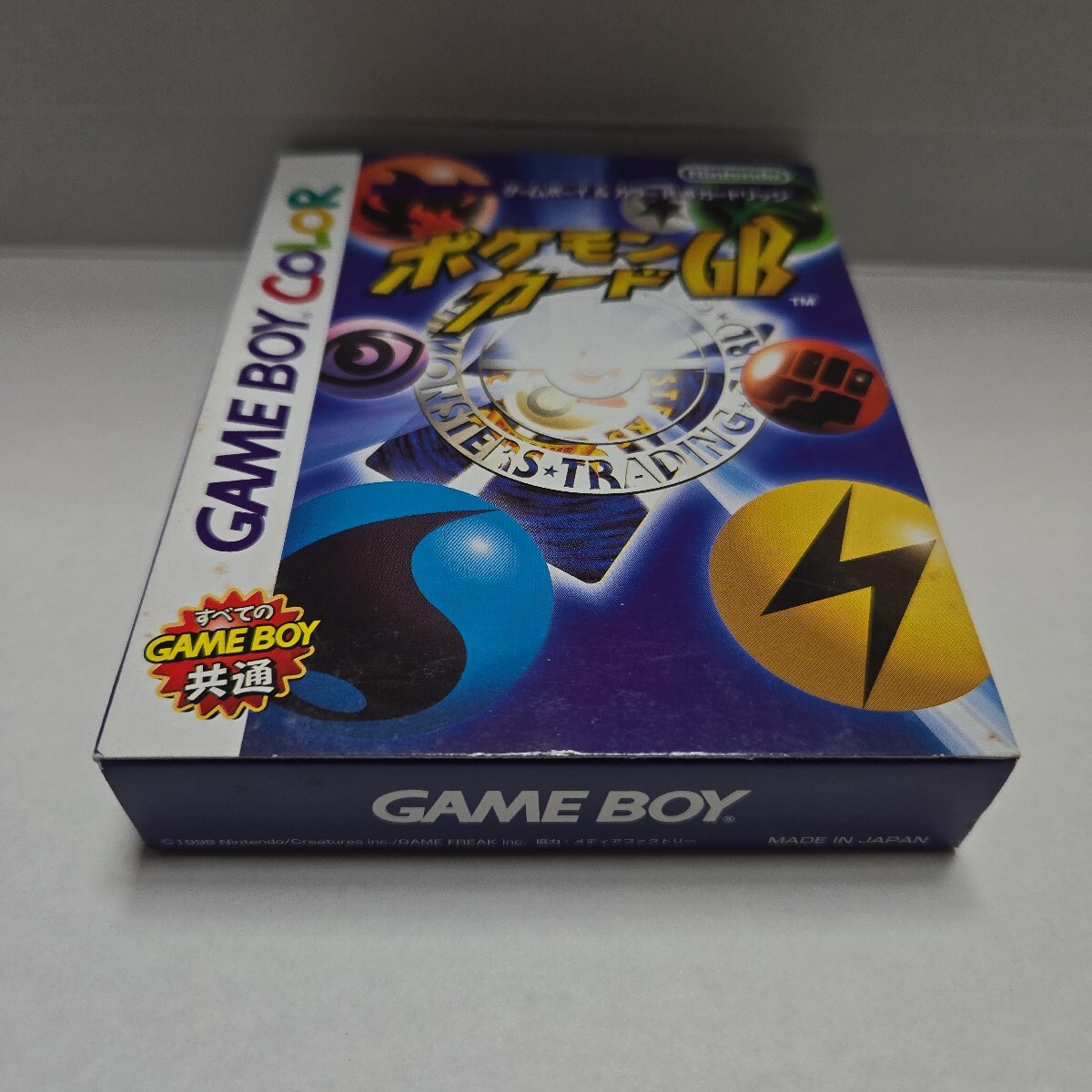 ☆美品・完品 ポケモンカードGB 未開封カイリュウ旧裏付属 ☆美品・完品 ポケモンカードGB 未開封カイリュウ旧裏付属