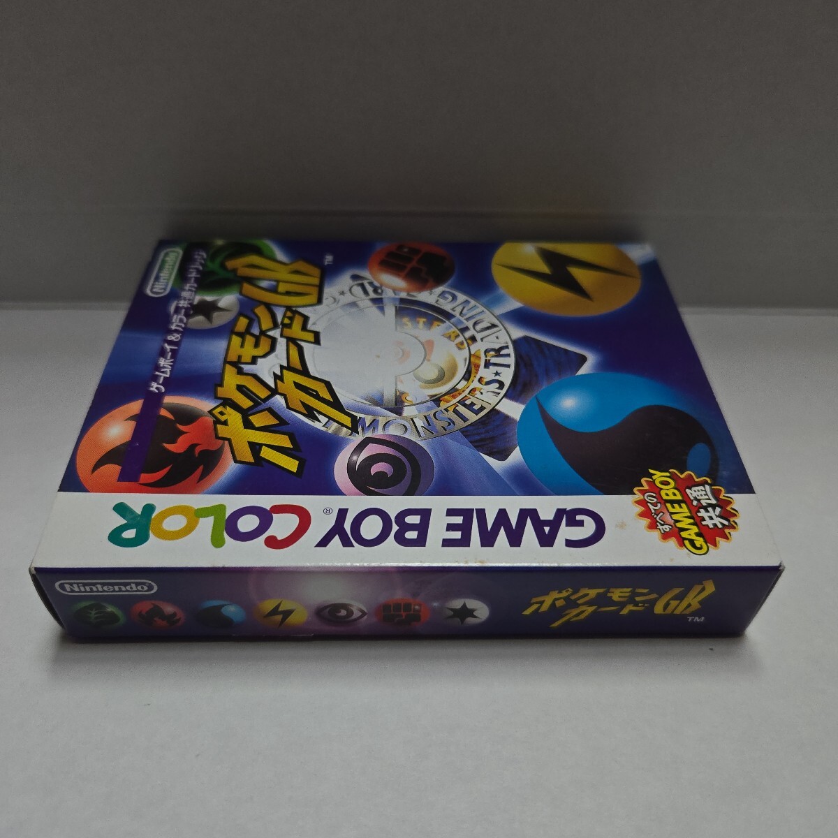 ☆美品・完品 ポケモンカードGB 未開封カイリュウ旧裏付属 ☆美品・完品 ポケモンカードGB 未開封カイリュウ旧裏付属