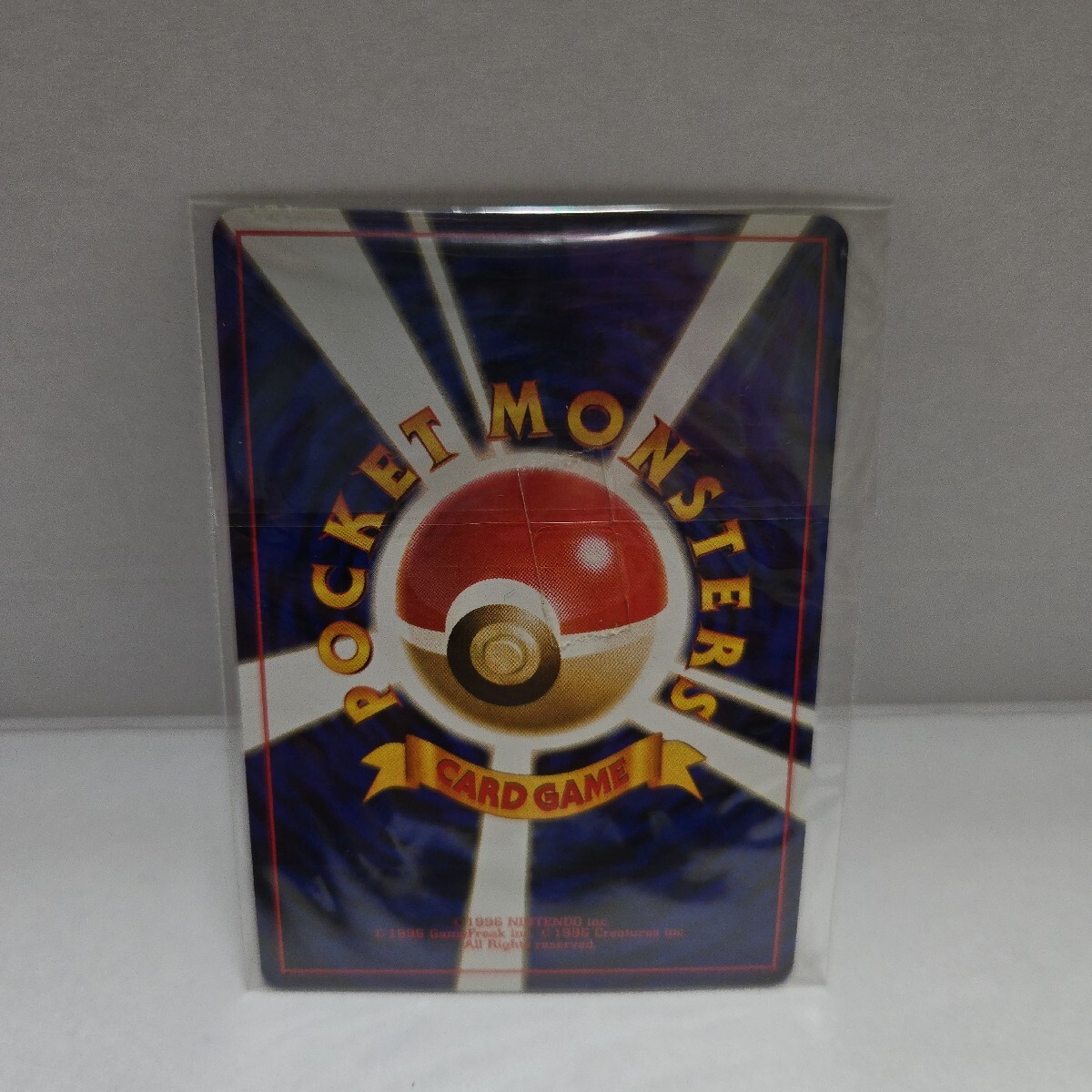 ☆美品・完品 ポケモンカードGB 未開封カイリュウ旧裏付属 ☆美品・完品 ポケモンカードGB 未開封カイリュウ旧裏付属