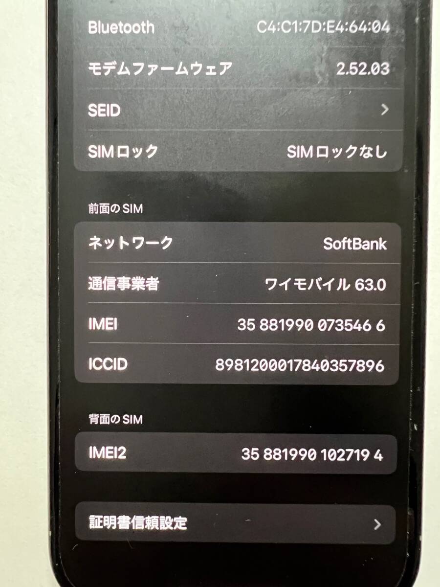 香港版 iPhone 15Pro 256GB ナチュラルチタニウム(iPhone)|売買 香港版 iPhone 15Pro 256GB ナチュラルチタニウム(iPhone)|売買