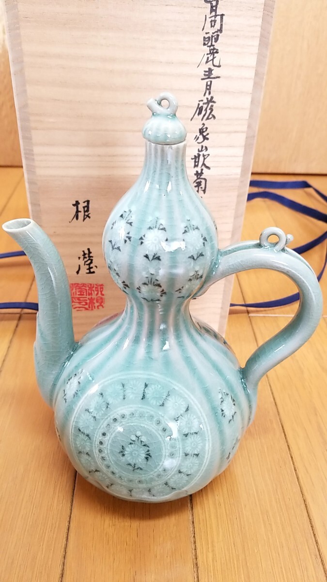 韓国人間国宝 柳海剛(柳根瀅) 本人作 高麗青磁 象嵌菊花文瓢形水 韓国人間国宝 柳海剛(柳根瀅) 本人作 高麗青磁 象嵌菊花文瓢形水