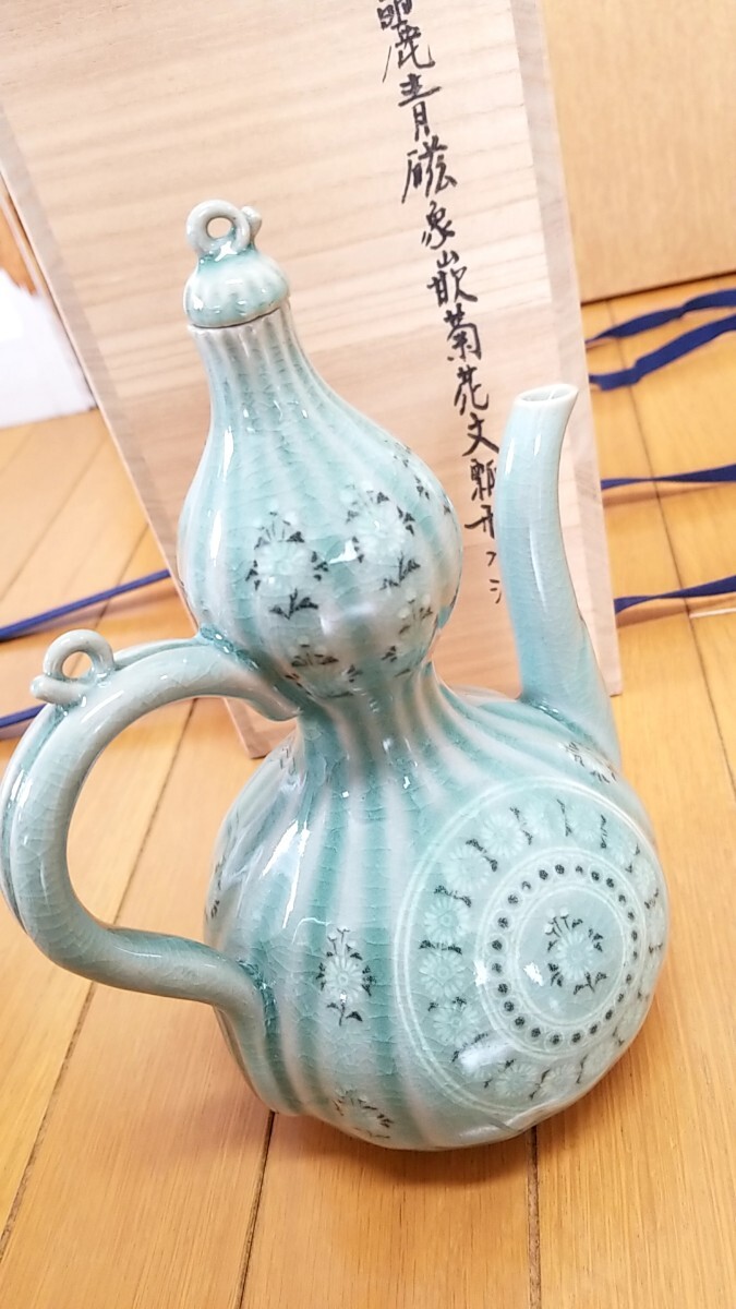 韓国人間国宝 柳海剛(柳根瀅) 本人作 高麗青磁 象嵌菊花文瓢形水 韓国人間国宝 柳海剛(柳根瀅) 本人作 高麗青磁 象嵌菊花文瓢形水