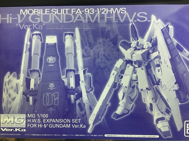新品未開封・プレバン限定】MG 1/100 Hi-νガンダムVer 新品未開封・プレバン限定】MG 1/100 Hi-νガンダムVer