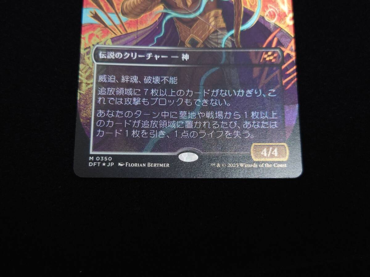 ca34) 新たな夜明け、ケトラモーズ ボーダーレス MTG マジックザ ca34) 新たな夜明け、ケトラモーズ ボーダーレス MTG マジックザ