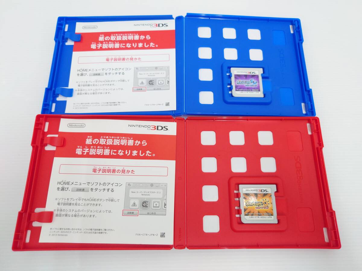 ga23)3DS ポケットモンスター ウルトラサン ウルトラムーン ga23)3DS ポケットモンスター ウルトラサン ウルトラムーン