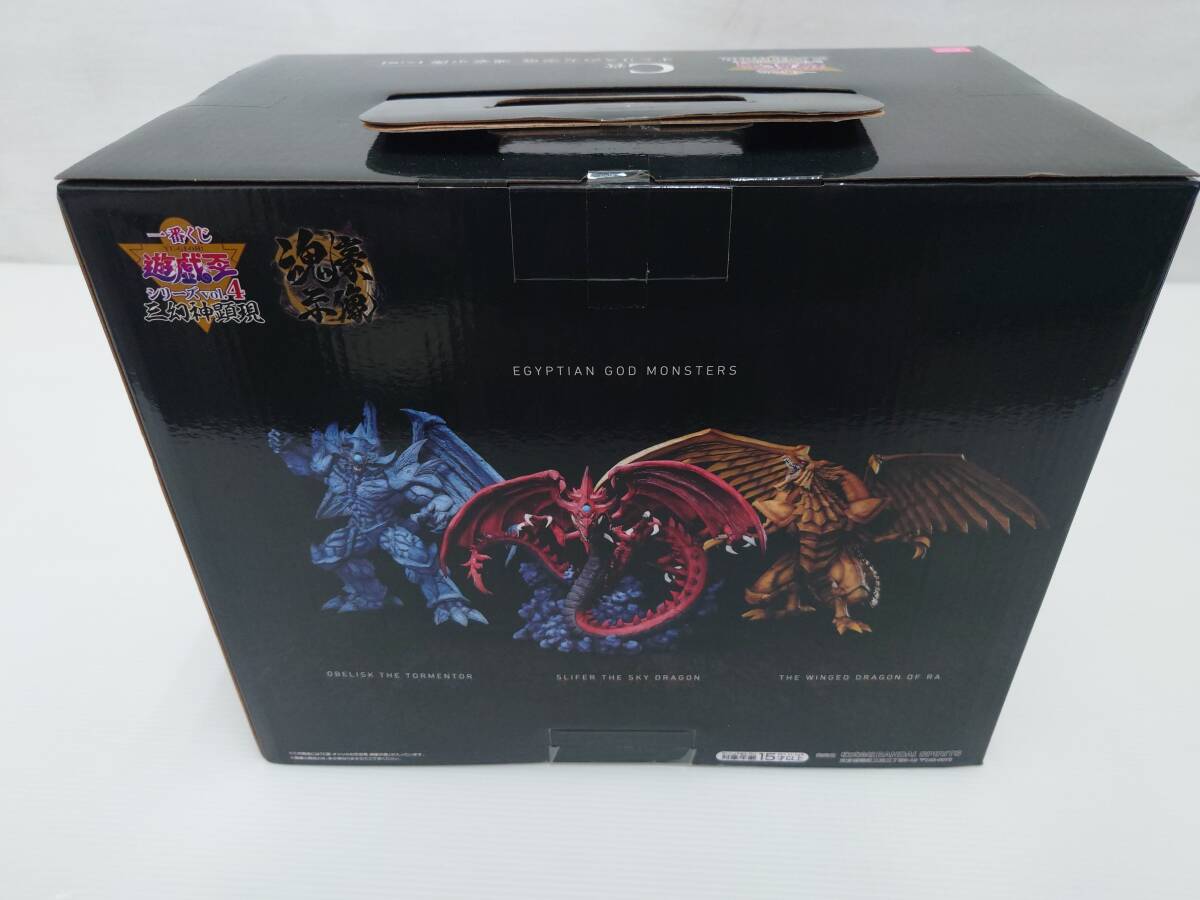 om29) 一番くじ 遊戯王 シリーズVol.4 三幻神顕現 C賞 オシリス om29) 一番くじ 遊戯王 シリーズVol.4 三幻神顕現 C賞 オシリス