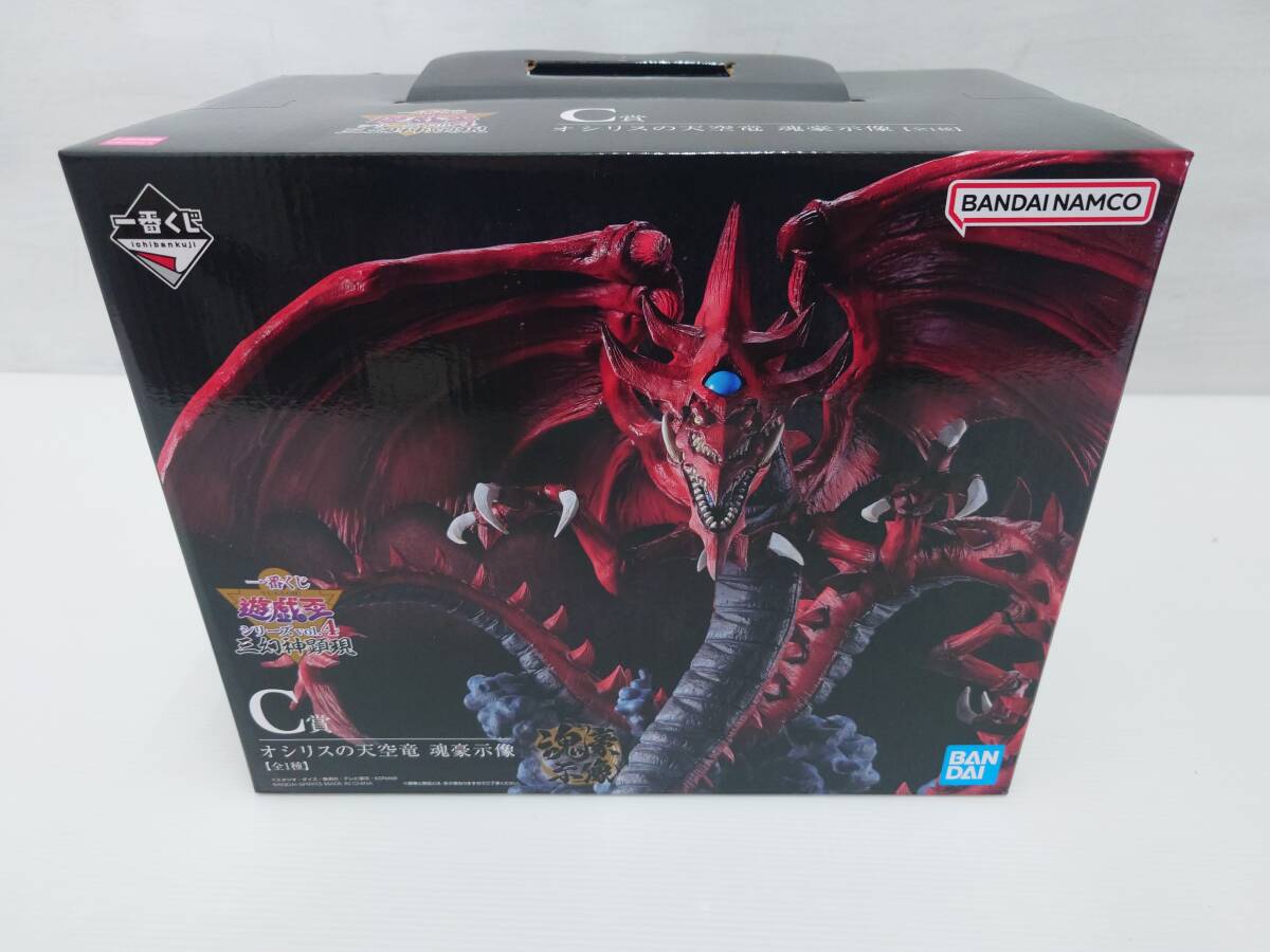 om29) 一番くじ 遊戯王 シリーズVol.4 三幻神顕現 C賞 オシリス om29) 一番くじ 遊戯王 シリーズVol.4 三幻神顕現 C賞 オシリス