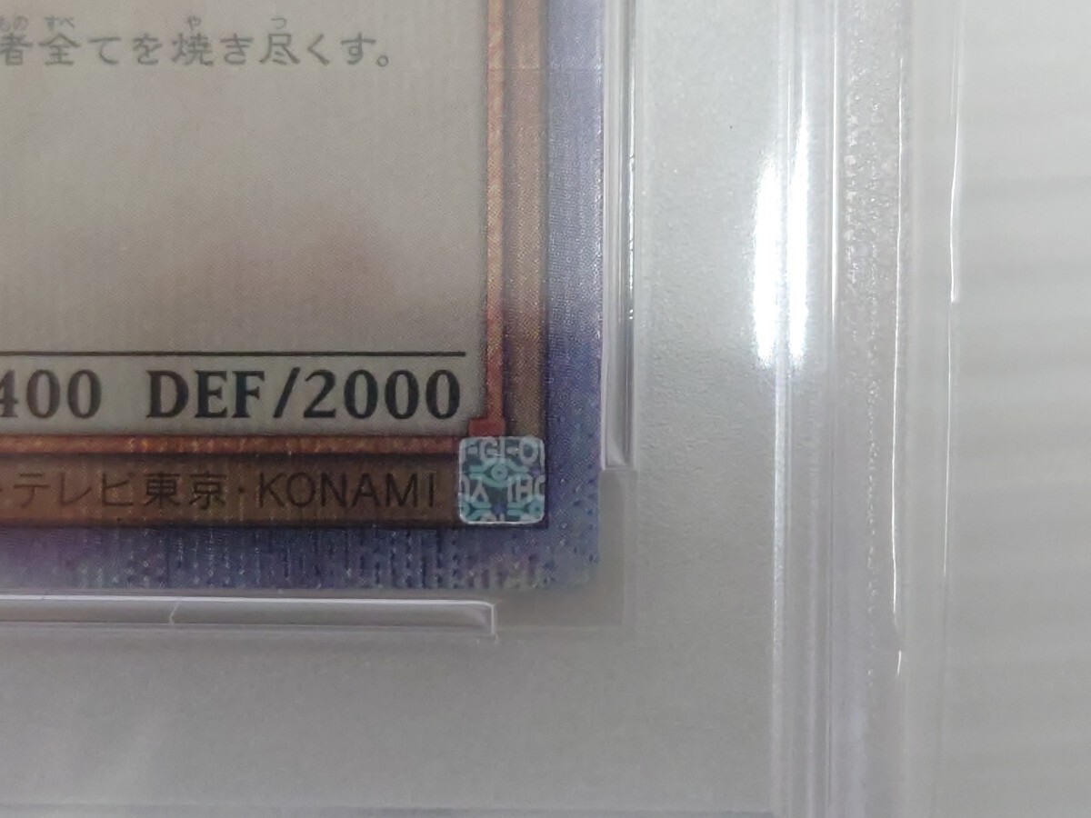 ca34) PSA10 真紅眼の黒竜 クオシク 25thシークレット QCCP ca34) PSA10 真紅眼の黒竜 クオシク 25thシークレット QCCP