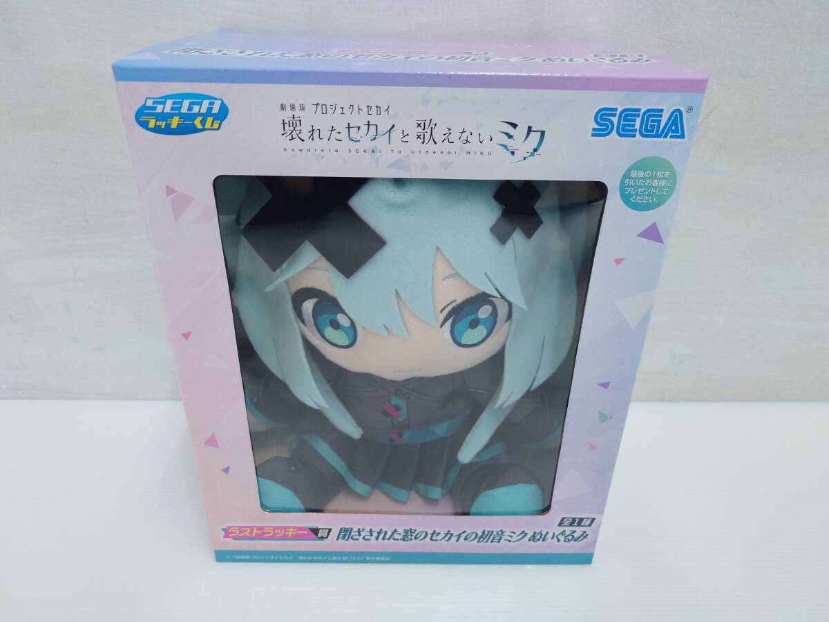 om29) セガラッキーくじ プロジェクトセカイ 壊れたセカイと歌え om29) セガラッキーくじ プロジェクトセカイ 壊れたセカイと歌え