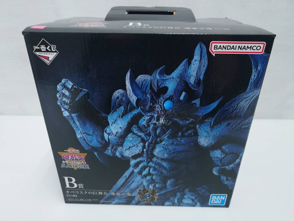 om29) 一番くじ 遊戯王 シリーズ vol.4 三幻神顕現 B賞 om29) 一番くじ 遊戯王 シリーズ vol.4 三幻神顕現 B賞
