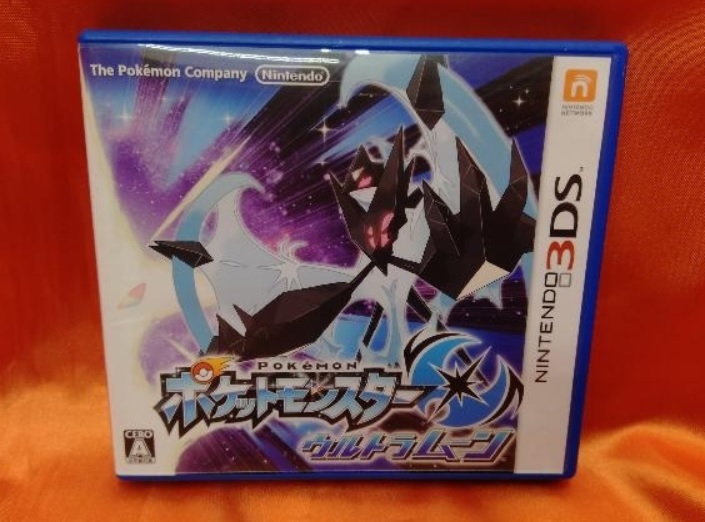 中古ソフト ポケットモンスター ウルトラムーン 全国図鑑完成 中古ソフト ポケットモンスター ウルトラムーン 全国図鑑完成