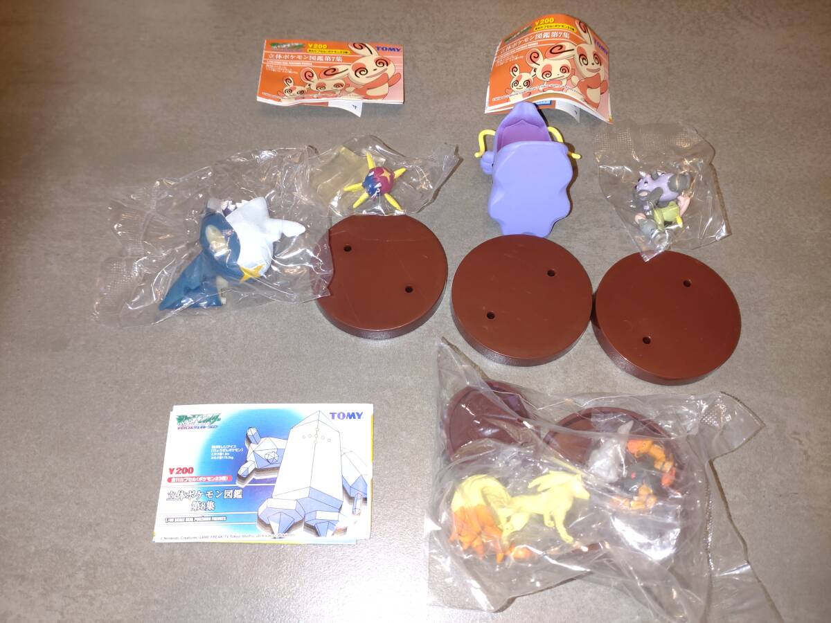 立体ポケモン図鑑 ロコン/キュウコン/コータス キバニア 立体ポケモン図鑑 ロコン/キュウコン/コータス キバニア