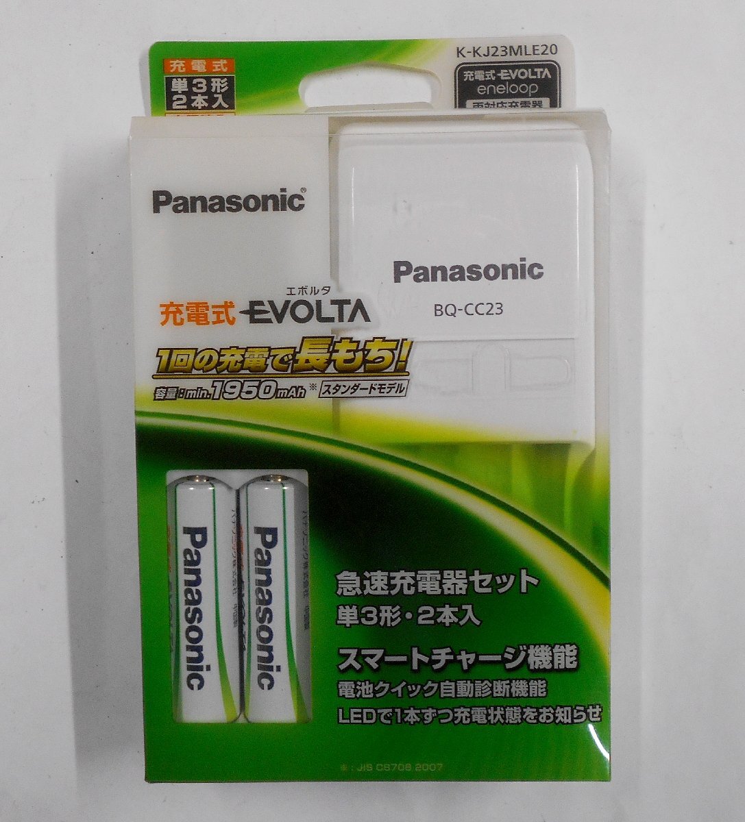 Panasonic EVOLTA Panasonic внезапный скорость зарядное устройство в комплекте одиночный 3 форма 2 шт. входит K-KJ23MLE20 1950mAh стандартный модель [chi396]