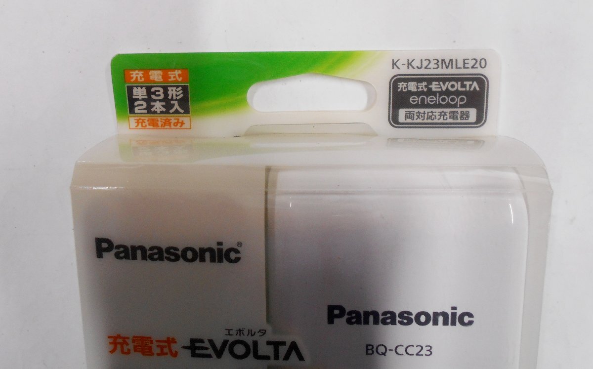 Panasonic EVOLTA Panasonic внезапный скорость зарядное устройство в комплекте одиночный 3 форма 2 шт. входит K-KJ23MLE20 1950mAh стандартный модель [chi396]