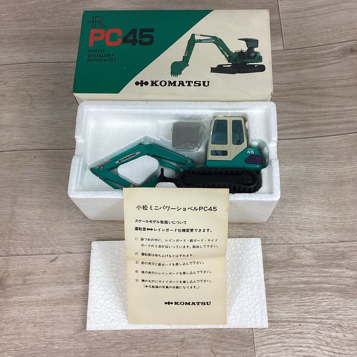 o4166 KOMATSU コマツ PC45 ダイキャストモデル ミニパワー o4166 KOMATSU コマツ PC45 ダイキャストモデル ミニパワー