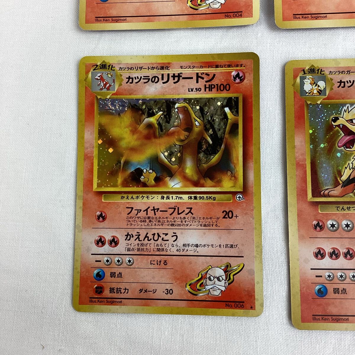 d43104 ポケカ カツラのファイヤー カツラのリザードン カツラの d43104 ポケカ カツラのファイヤー カツラのリザードン カツラの