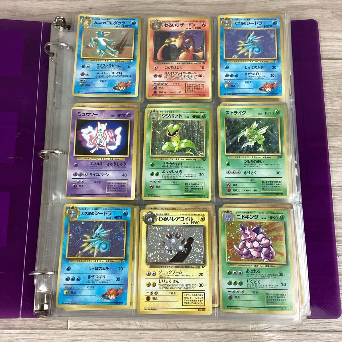 o43126 旧裏ポケモンカード まとめ ミュウツー マチスの o43126 旧裏ポケモンカード まとめ ミュウツー マチスの