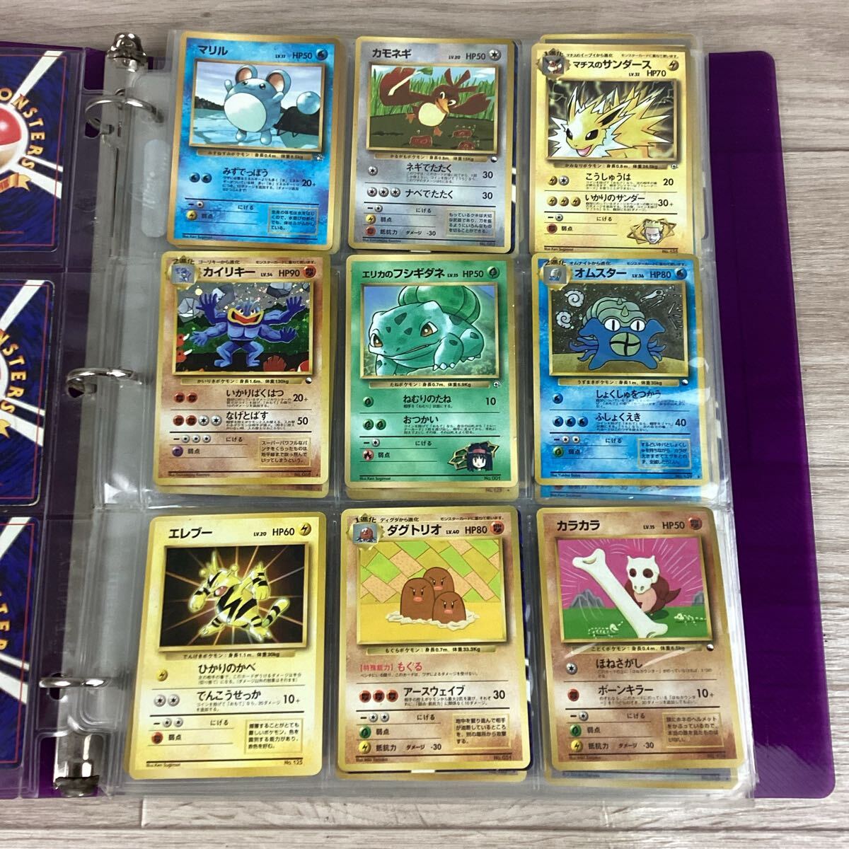 o43126 旧裏ポケモンカード まとめ ミュウツー マチスの o43126 旧裏ポケモンカード まとめ ミュウツー マチスの