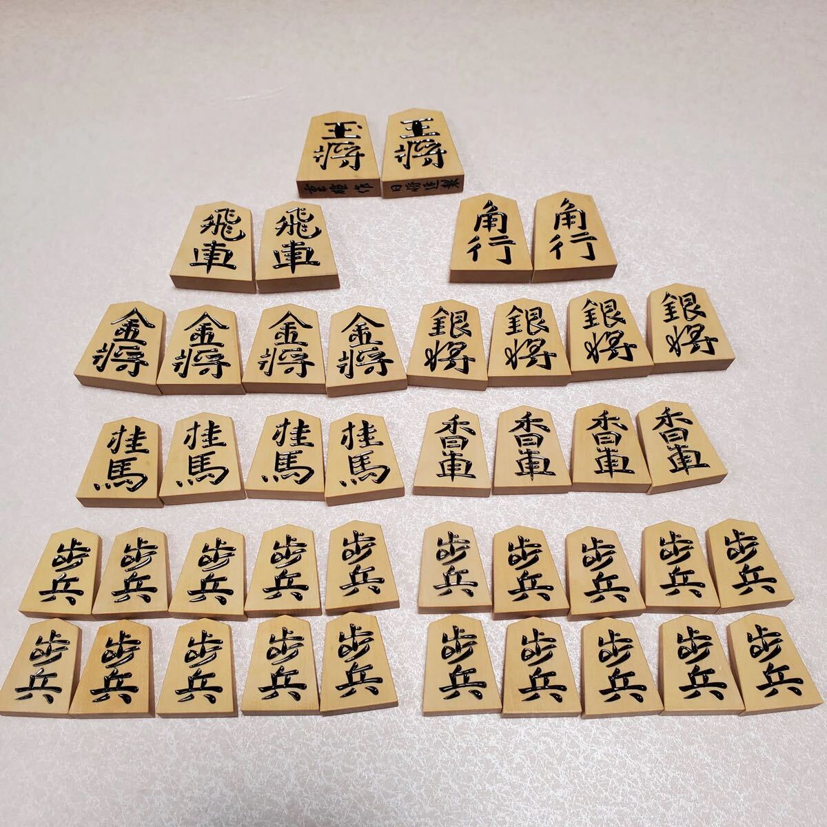 Y43145 将棋駒 重雄 作 日将連製 銘あり 名人 中原誠 如水 箱書 Y43145 将棋駒 重雄 作 日将連製 銘あり 名人 中原誠 如水 箱書
