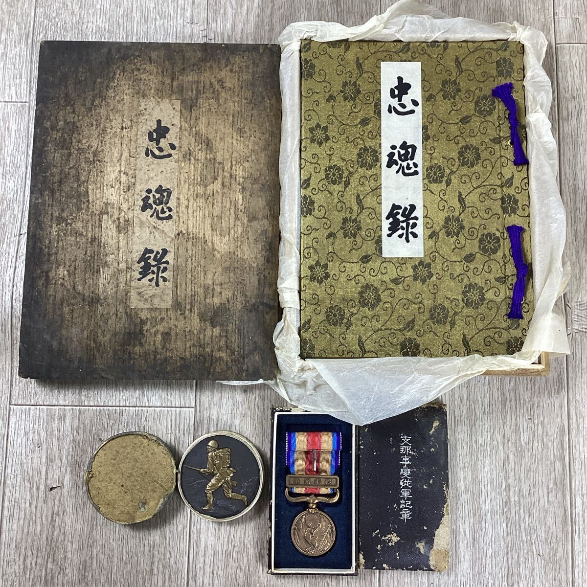 Y43148 支那事変 関連物 3点まとめ売り 従軍記章 記念 メダル Y43148 支那事変 関連物 3点まとめ売り 従軍記章 記念 メダル