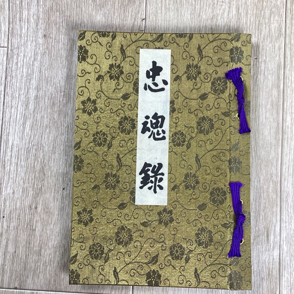 Y43148 支那事変 関連物 3点まとめ売り 従軍記章 記念 メダル Y43148 支那事変 関連物 3点まとめ売り 従軍記章 記念 メダル