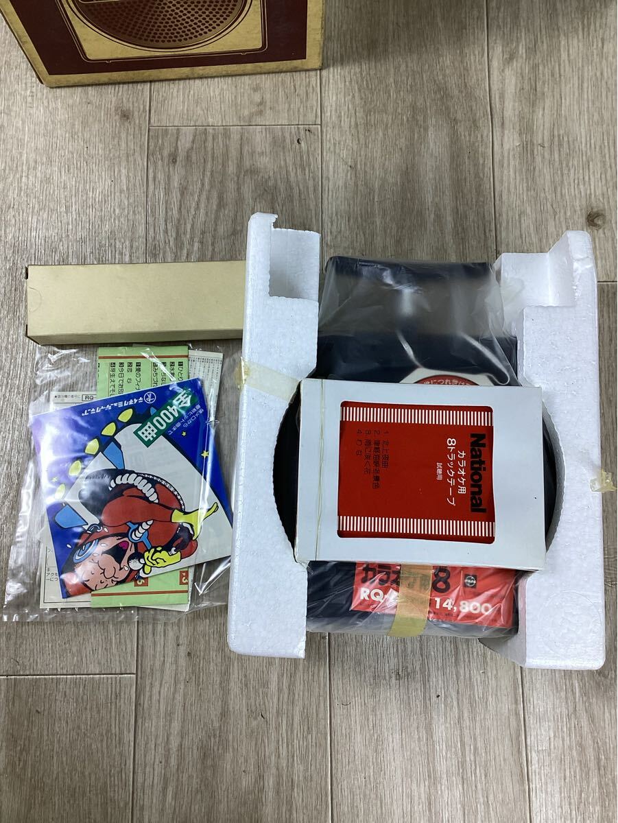 d4118 National ナショナル カラオケ用 8TRACK PLAYER 8トラック d4118 National ナショナル カラオケ用 8TRACK PLAYER 8トラック