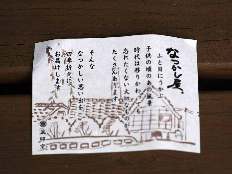 【結(jié)】試聴できます◆薬師窯　夏あそびぶた風(fēng)鈴　◆メール便対応可