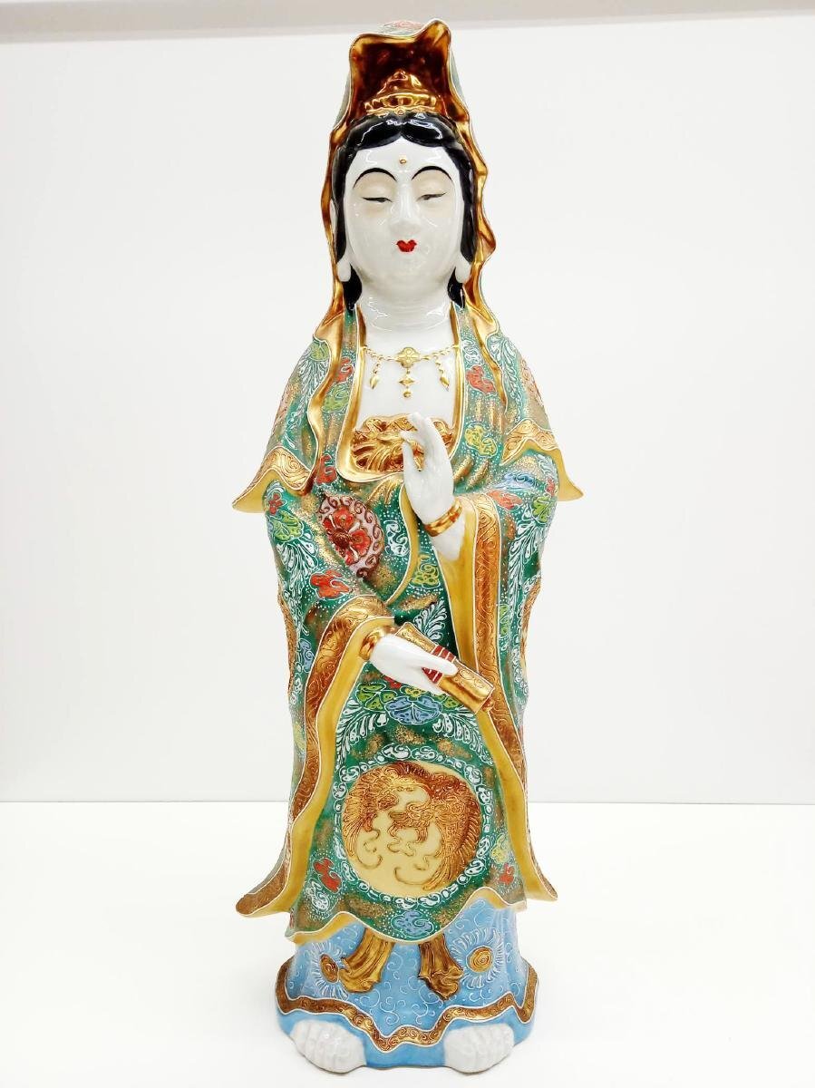 九谷焼 菊仙 聖観音菩薩 観世音菩薩 立像 染付 彩色 全高560mm 九谷焼 菊仙 聖観音菩薩 観世音菩薩 立像 染付 彩色 全高560mm