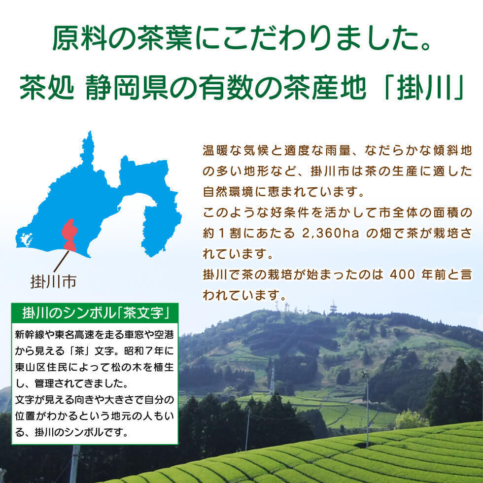 國(guó)産紅茶　2g×110P 送料無(wú)料 和紅茶 紅茶 ティーバッグ ティーパック ティー ya