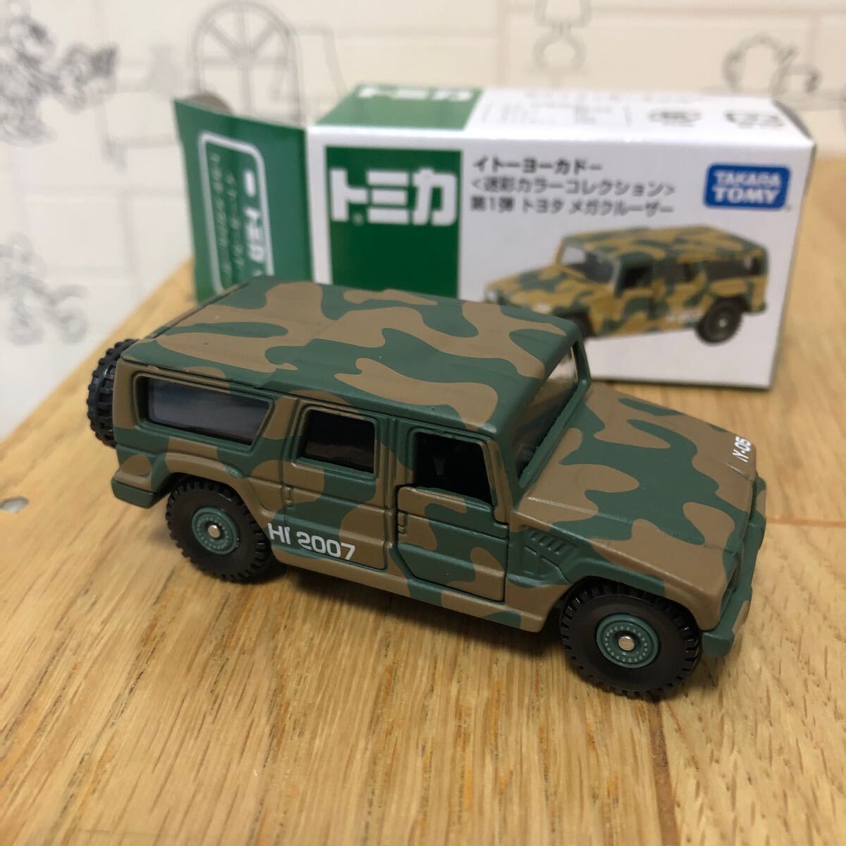 特注トミカ　3台セット_画像2