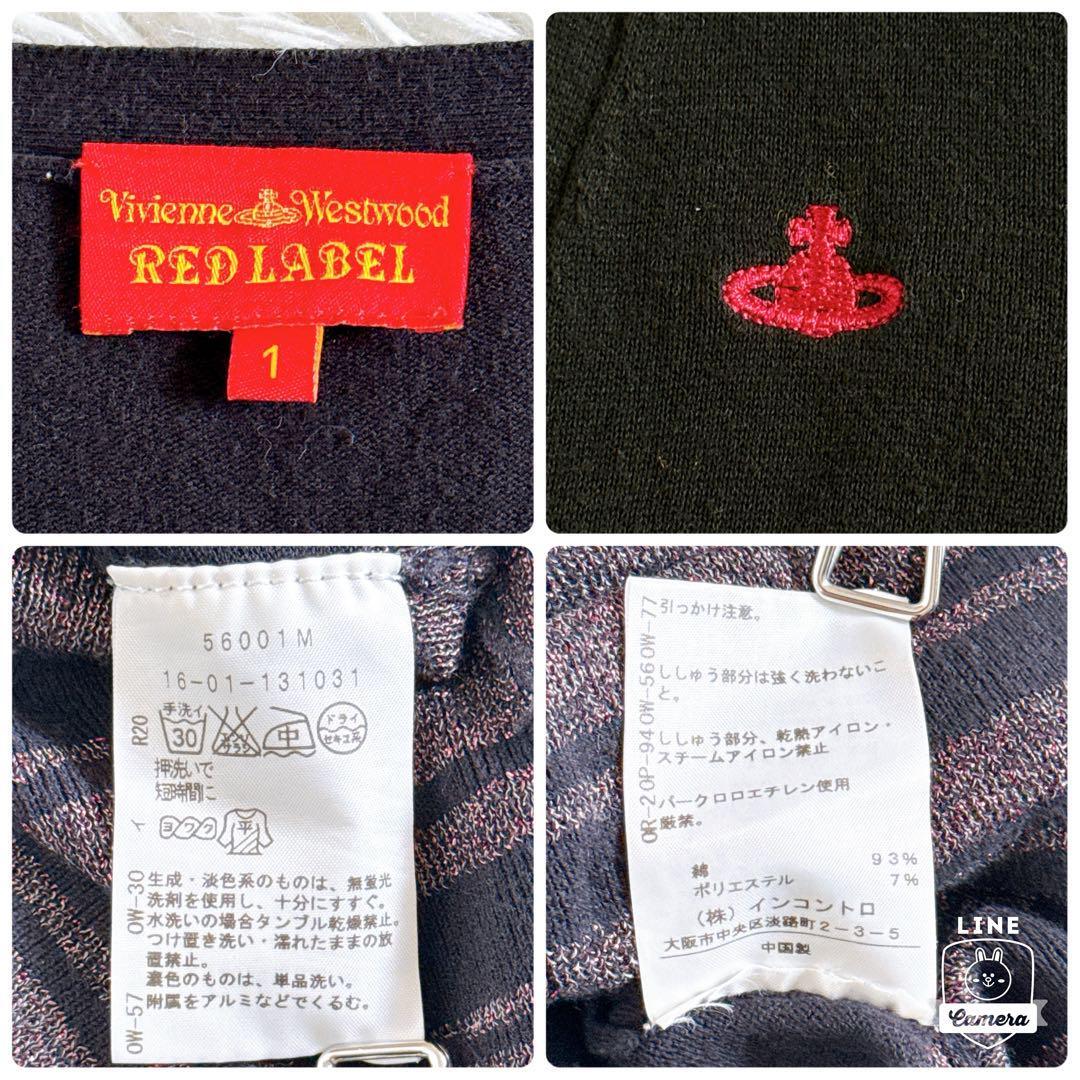 Vivienne Westwood ヴィヴィアンウエストウッド オーブ刺繍 ラメ Vivienne Westwood ヴィヴィアンウエストウッド オーブ刺繍 ラメ