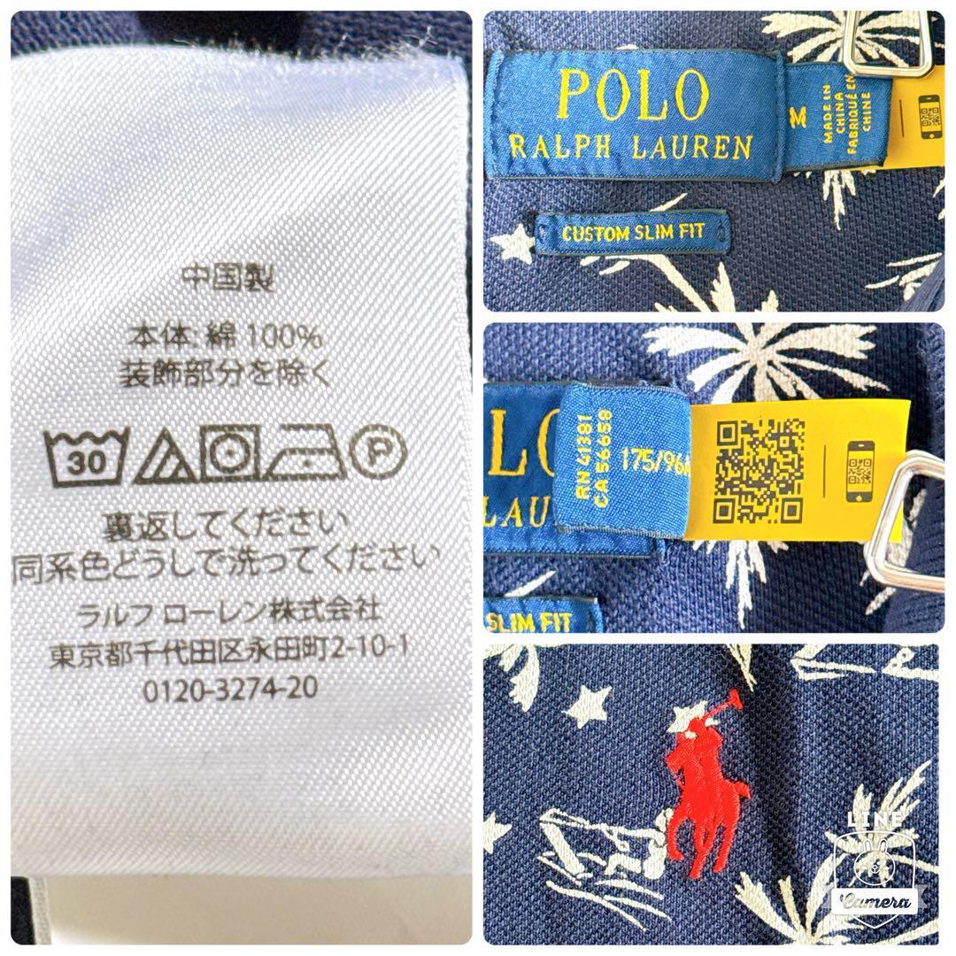美品 POLO RALPH LAUREN ポロラルフローレン アロハ柄ポロシャツ 美品 POLO RALPH LAUREN ポロラルフローレン アロハ柄ポロシャツ