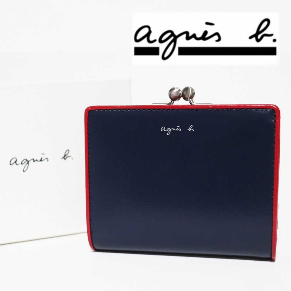 agnes b アニエスベー》箱付新品 型押しレザー がま口2つ折り agnes b アニエスベー》箱付新品 型押しレザー がま口2つ折り