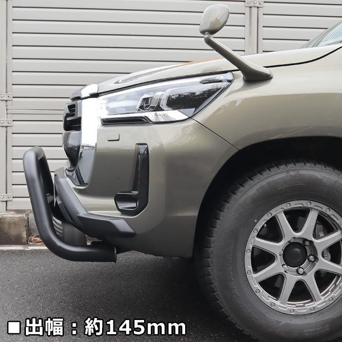 ハイラックス GUN125 パイプ グリル ガード ブラック スキッド プレート 付き 新品 U字型 ブッシュ バー バンパー ガード トヨタ