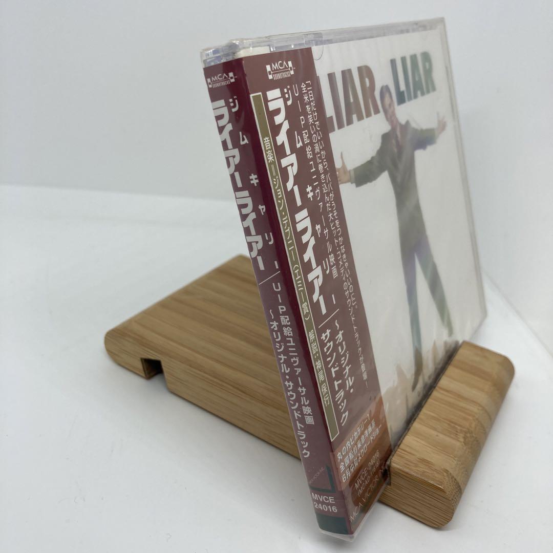 新品 「ライアー・ライアー」オリジナル・サウンドトラック