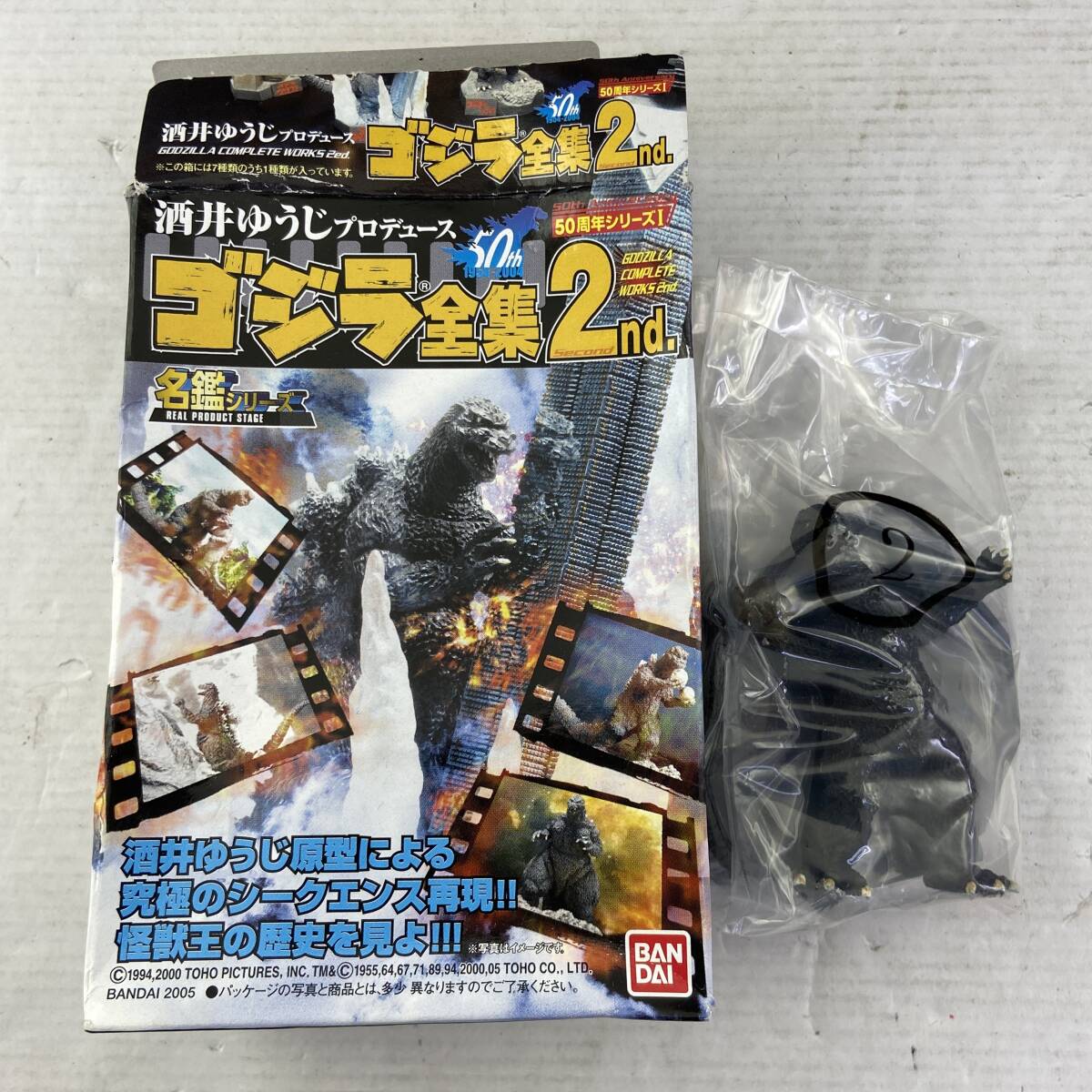 03w14966 ゴジラ フィギュア 10点まとめ 鎮座獣 メカゴジラ 03w14966 ゴジラ フィギュア 10点まとめ 鎮座獣 メカゴジラ
