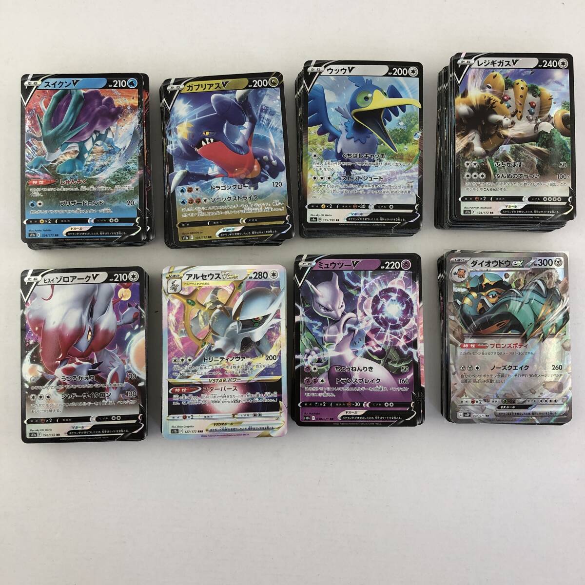 03w15297 【1円~】 ポケモンカードゲーム 350枚以上 まとめ RR 03w15297 【1円~】 ポケモンカードゲーム 350枚以上 まとめ RR