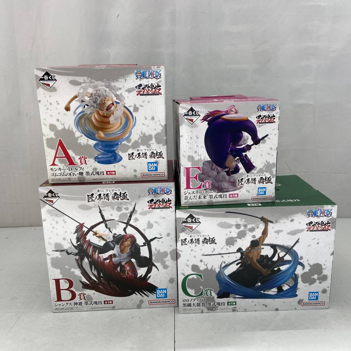 03w15367 一番くじ ワンピース ONEPIECE 4体セット 匠ノ系譜覇極 03w15367 一番くじ ワンピース ONEPIECE 4体セット 匠ノ系譜覇極