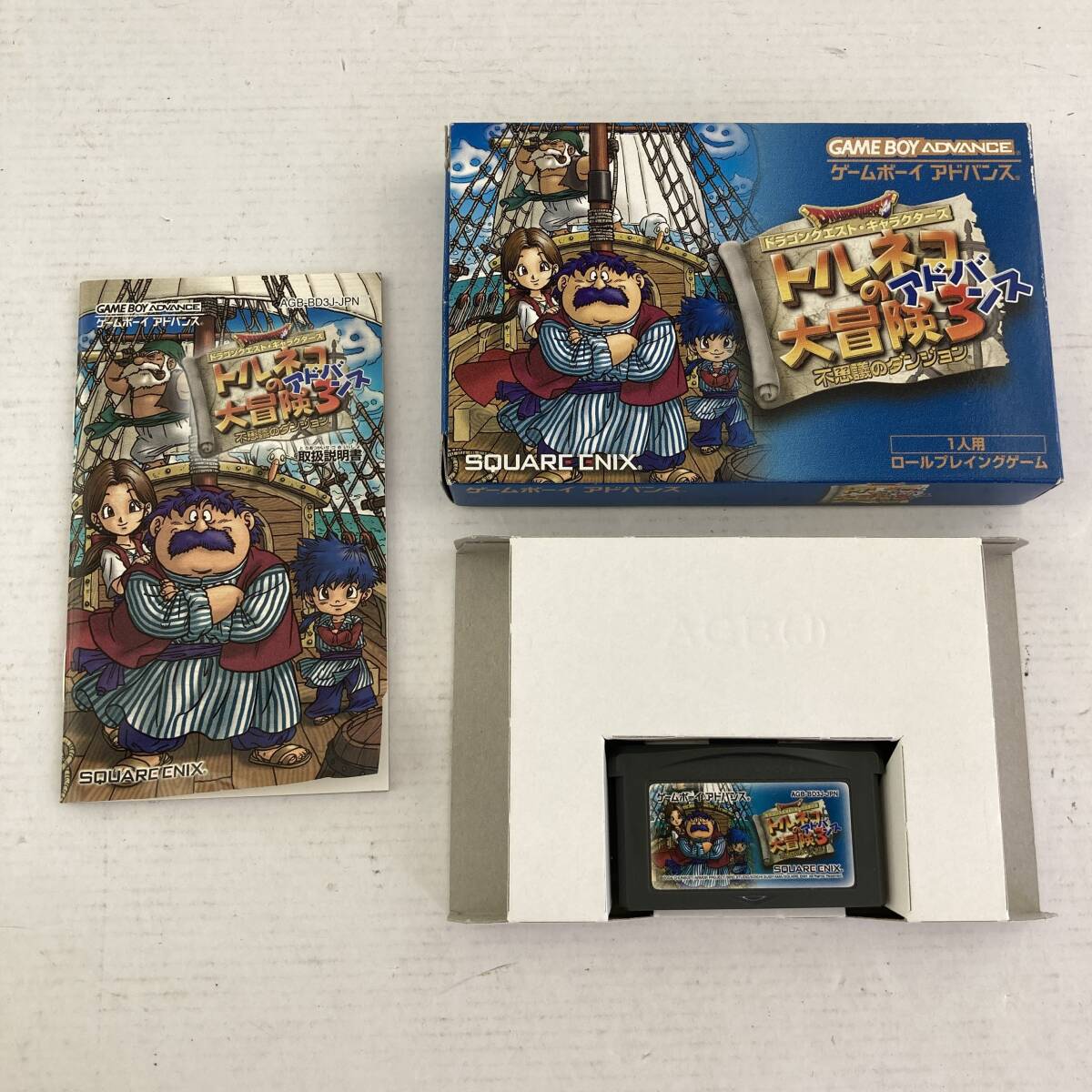 03w15382 ゲームボーイアドバンス GBA ソフト ドラゴンクエスト 03w15382 ゲームボーイアドバンス GBA ソフト ドラゴンクエスト