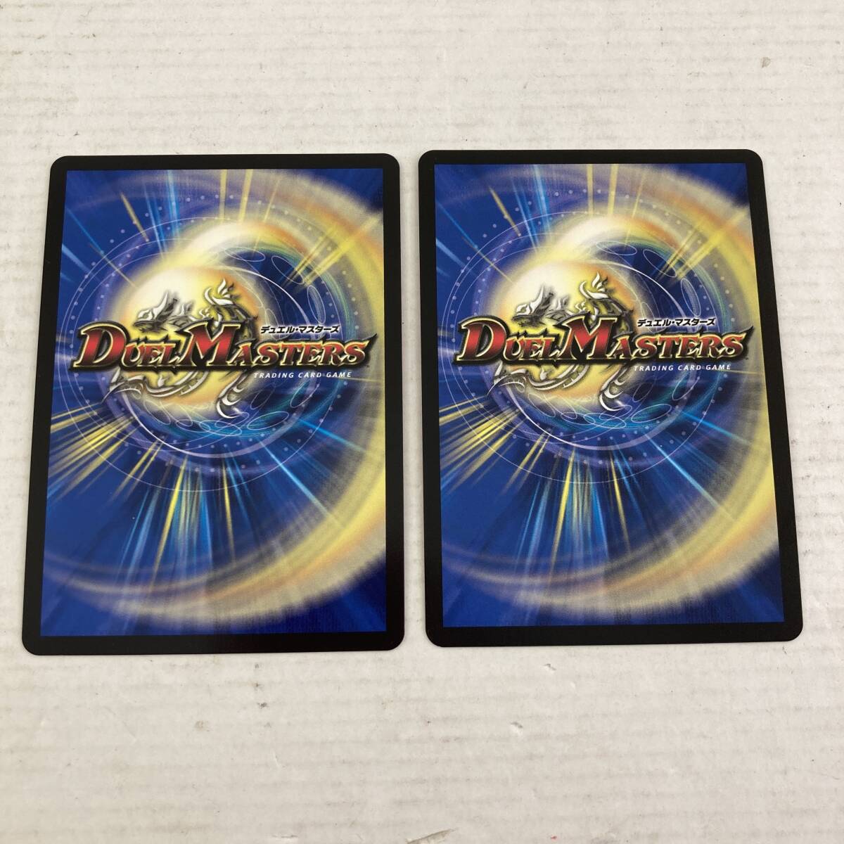 03w15653/1円~【2点セット】デュエルマスターズ 飛翔龍5000VT 03w15653/1円~【2点セット】デュエルマスターズ 飛翔龍5000VT